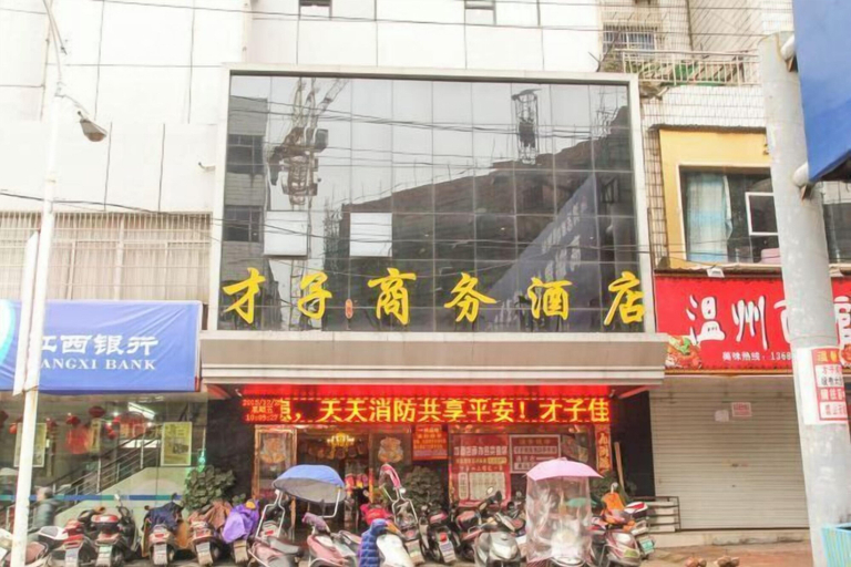 Exterior & Views, Caizi Jiaren Hotel, Jingdezhen
