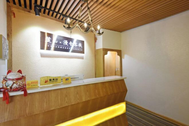 Others 5, Changsha Lushan Manshe Inn, Changsha