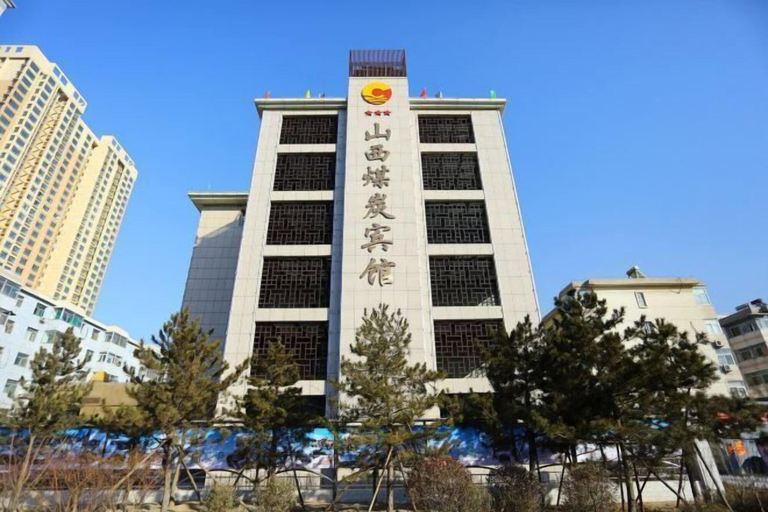 Exterior 4, Shanxi Meitan Hotel, Taiyuan