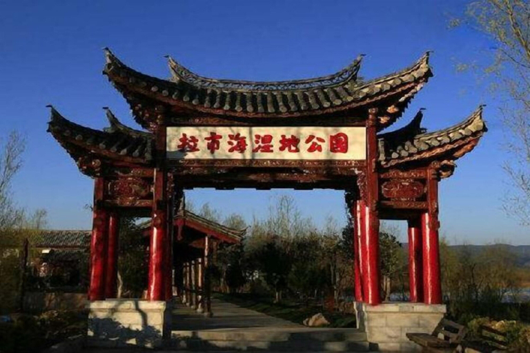 Exterior & Views 2, HanTing Hotel (Lijiang Old Town Dashuiche), Lijiang