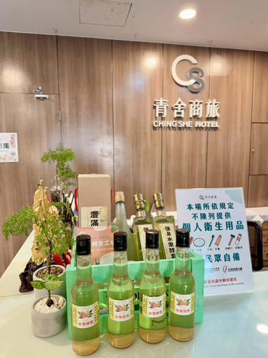 Food & Drinks 5, Ching She Hotel, Tainan