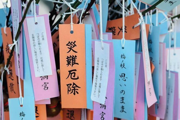 Others 4, Toki No Yado Kamishichiken: Max 4ppl, 2min to Sightseeing, Kyoto