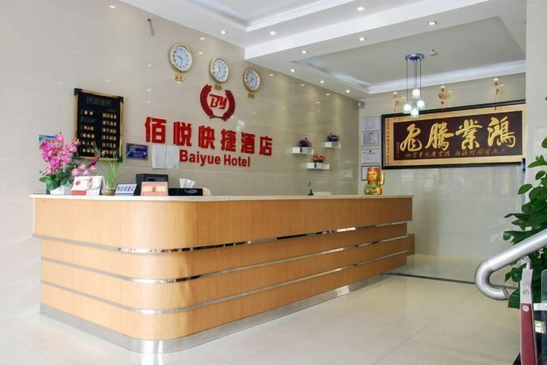 Others 5, Baiyue Express Hostel, Dongguan