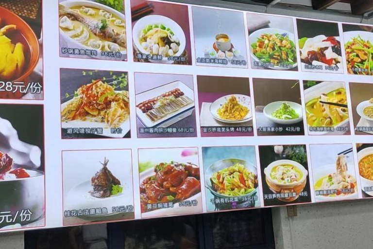 Food & Drinks 4, Wushe Hotel, Zhoushan
