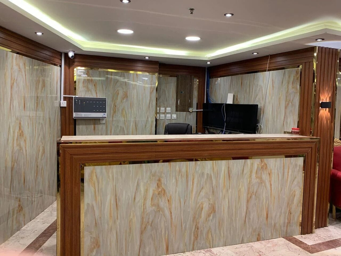 Reception 2, Owais Hotel, Makkah