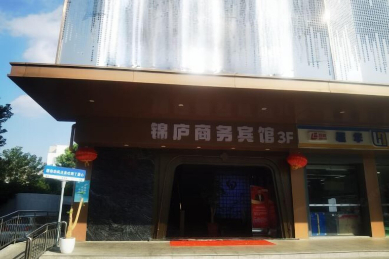 Exterior & Views 2, Jinlu Business Hotel, Shanghai