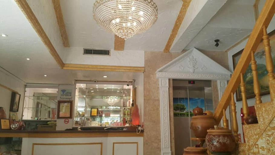Public Area 5, Aloha Hotel Keelung, Keelung