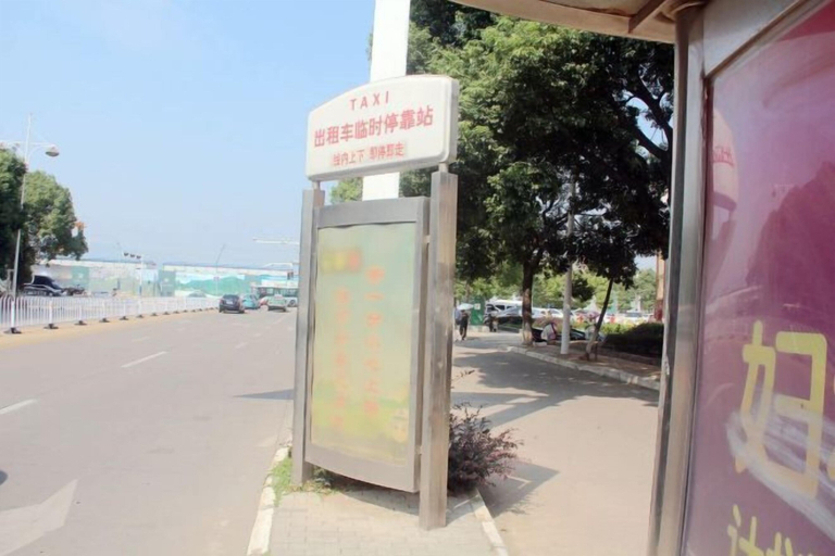 Others 5, Hengtong Hotel, Anqing