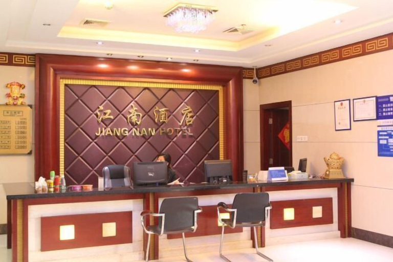 Others 3, Jiangnan Hotel, Jiangmen