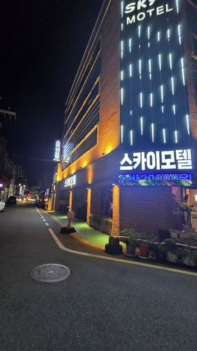 Exterior 4, Sky Motel, Gumi