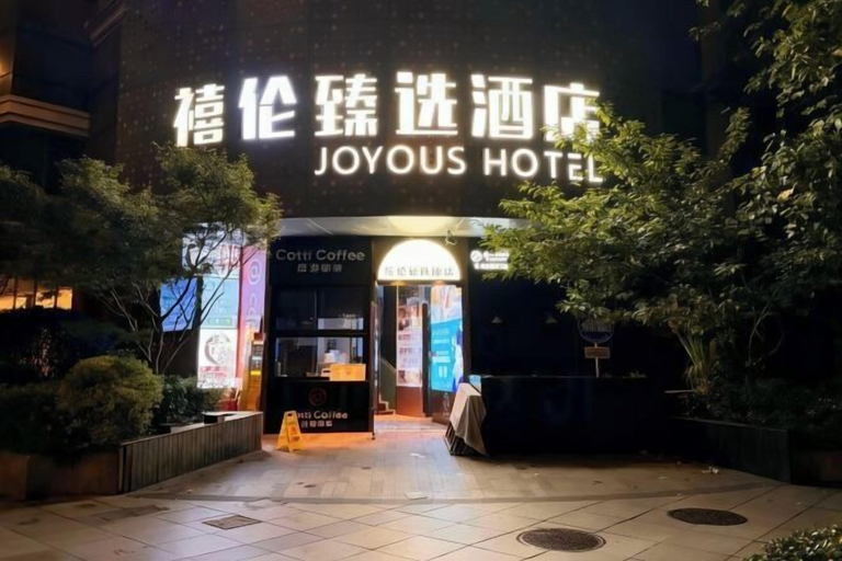 Exterior & Views 2, Joyous Hotel, Shanghai