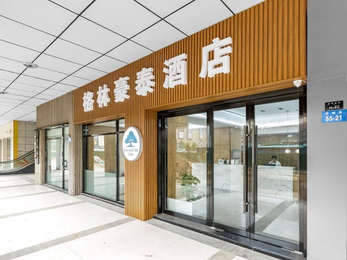 Others 5, GreenTree Inn Changzhou Chunqiuyancheng Express Hotel, Changzhou