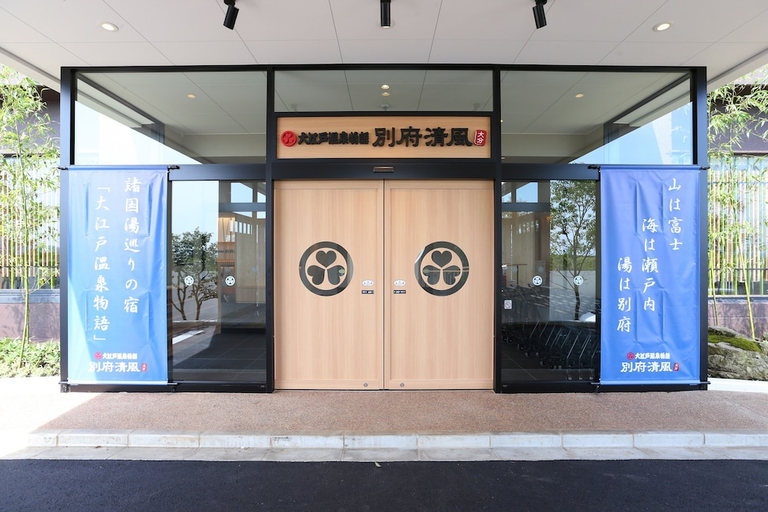 Exterior & Views 2, Ooedo Onsen Monogatari Beppu Seifu, Beppu