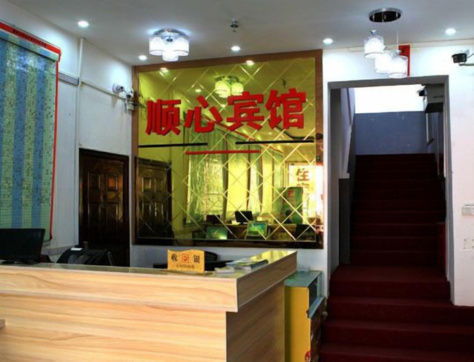 Others 4, Shun Heart Hotel, Qiannan Buyei and Miao