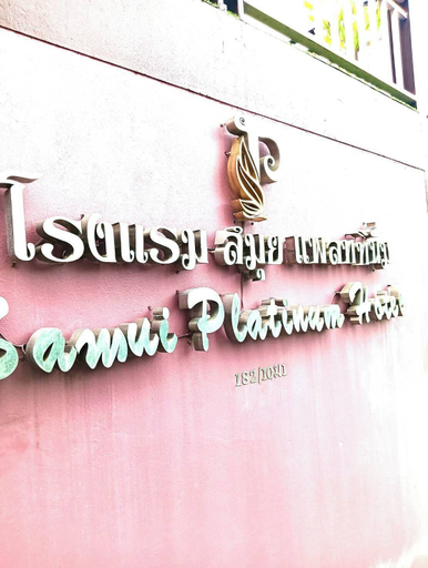 Exterior & Views 2, Samui Platinum Hotel, Ko Samui