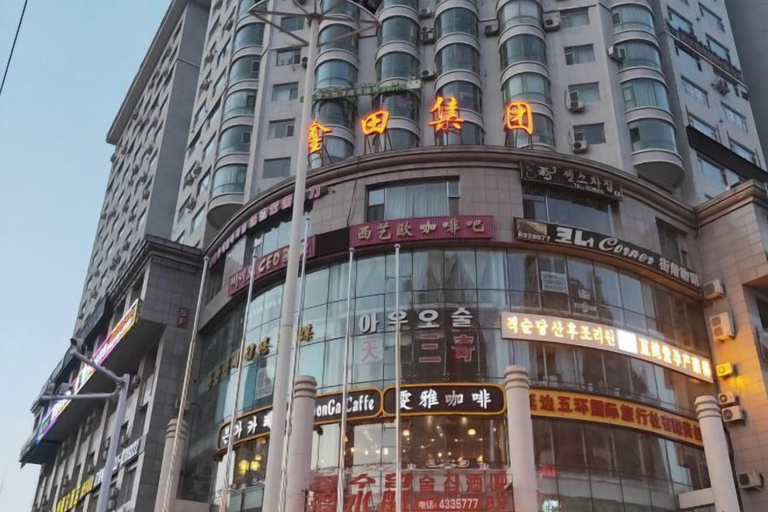 Exterior & Views 2, Yanji Moka Boutique Hotel, Yanbian Korean