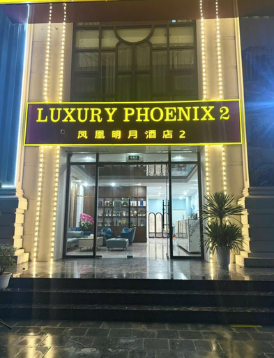 Exterior & Views 2, LUXURY PHOENIX HOTEL 2, Bắc Ninh