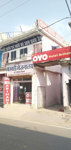 Exterior & Views 4, Hotel Arihant, Nalanda