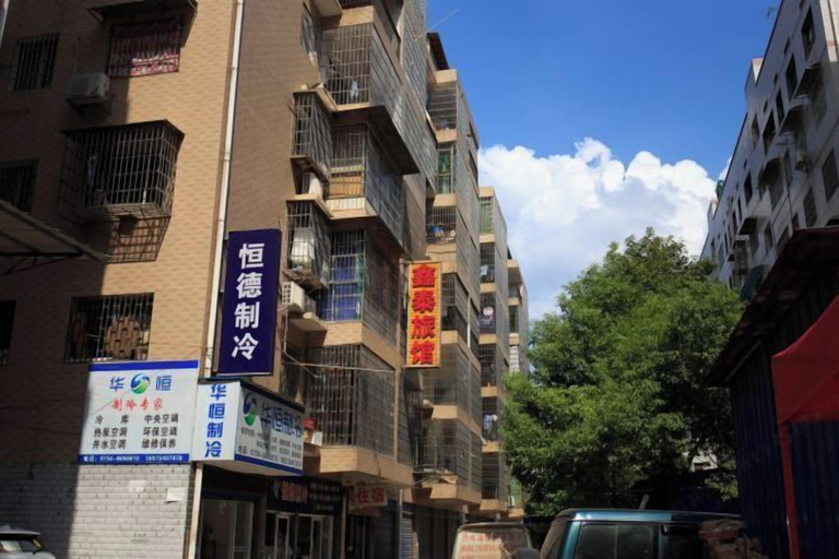 Others 4, Xintai Family Hotel, Hengyang