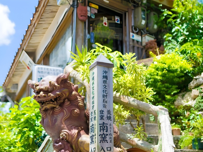 Exterior & Views, Okinawa Naha JinJin, Naha