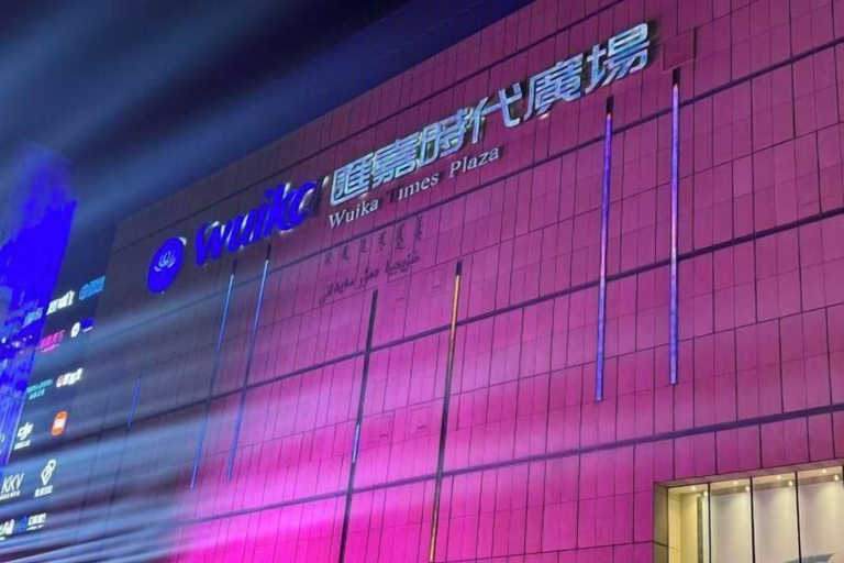 Exterior & Views 5, Korla Shuxuan Express Hotel, Bayin'gholin Mongol