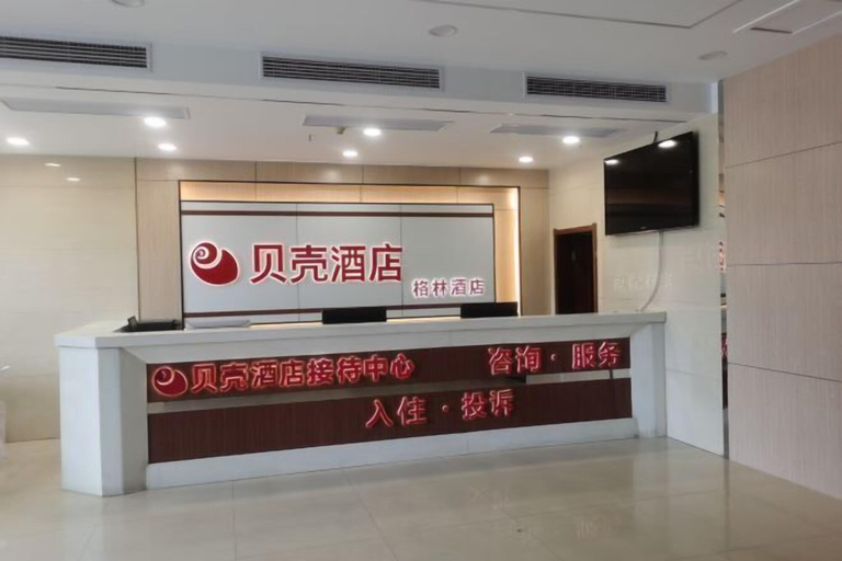 Others 5, Shell Hotel (Xinxiang Pang Donglai Branch), Xinxiang