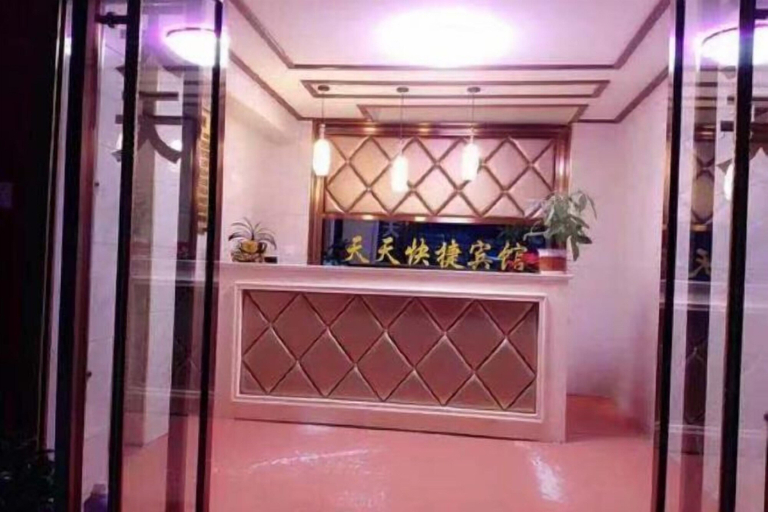 Others 2, Taihe Tiantian Express Hotel, Fuyang