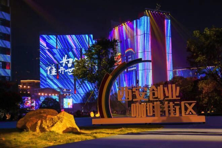 Exterior & Views 2, Orange Hotel (Xi'an Keji Road Metro Station Store), Xi'an