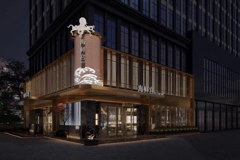 Exterior & Views 2, Gangxing Hotel, Shaoxing