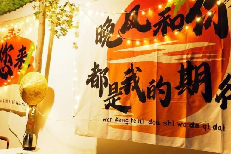 Food & Drinks 5, Yunong Hot Spring Courtyard Homestay (Hailuogou Glacier Forest Park Branch), Garzê Tibetan