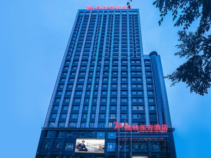 Exterior & Views 2, GreenTree Eastern Yibin Yijian Road New City Plaza, Yibin