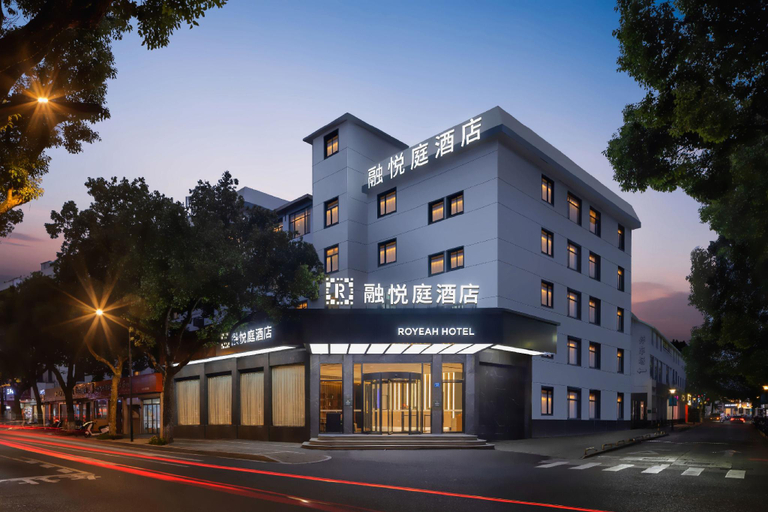 Exterior & Views 1, Atour Hotel Zhoushan Dinghai, Zhoushan