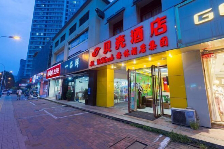 Exterior & Views 2, Shell Hotel (Hefei Maanshan Road Hegongda Subway Station), Hefei