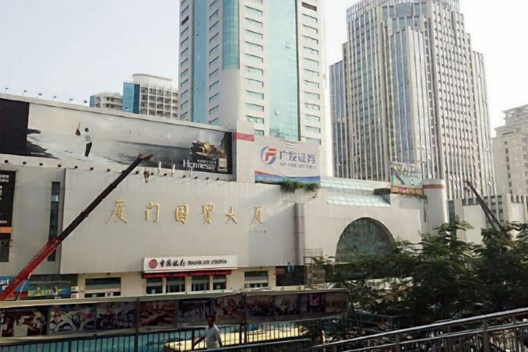 Exterior & Views 2, Yijia Hotel in the World, Xiamen