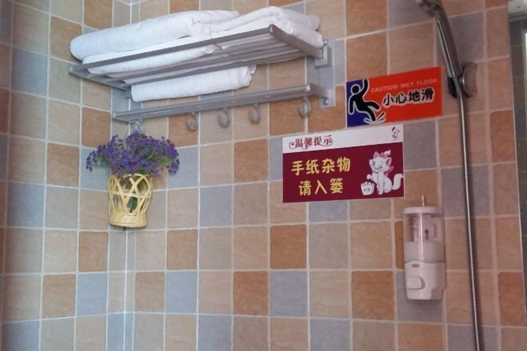 Bathroom, Deep Breathe Inn, Chenzhou