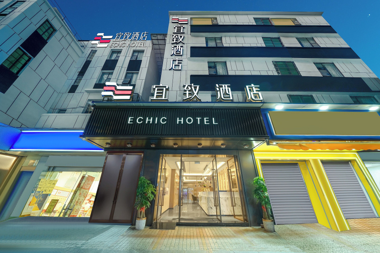 Exterior 4, YiZhi HotelShangxiajiu Pedestrian Stree, Guangzhou