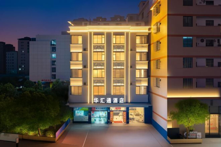 Exterior & Views 2, Huahuitong Hotel (Wujiang Shaoguan Station), Shaoguan