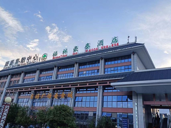 Exterior & Views 2, Greentree Inn Guiyang Wudang District High-speed Railway East Station, Guiyang