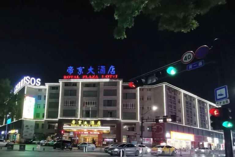 Exterior & Views 2, Royal Plaza Hotel, Quzhou