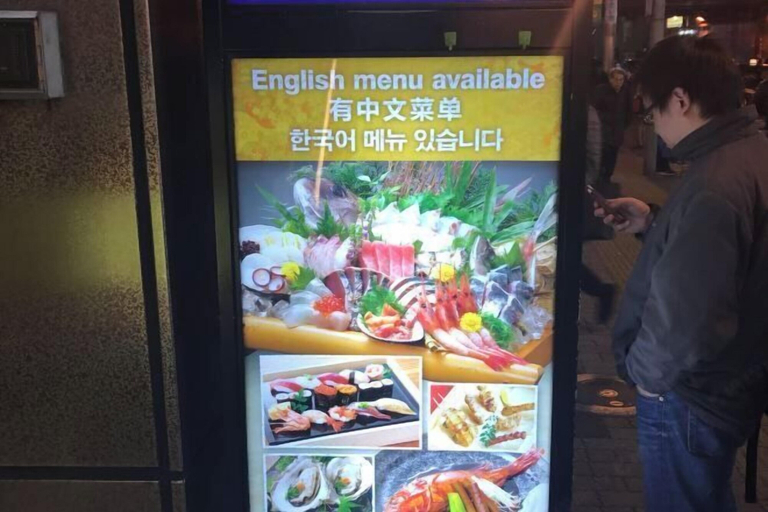 Food & Drinks, Tokyo Harbor, Shinjuku