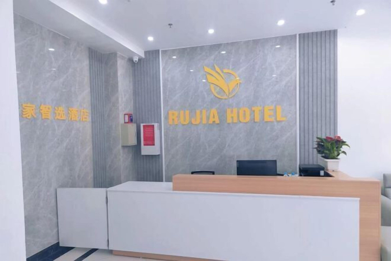 Lobby 4, RU JIA HOTEL, Bắc Ninh