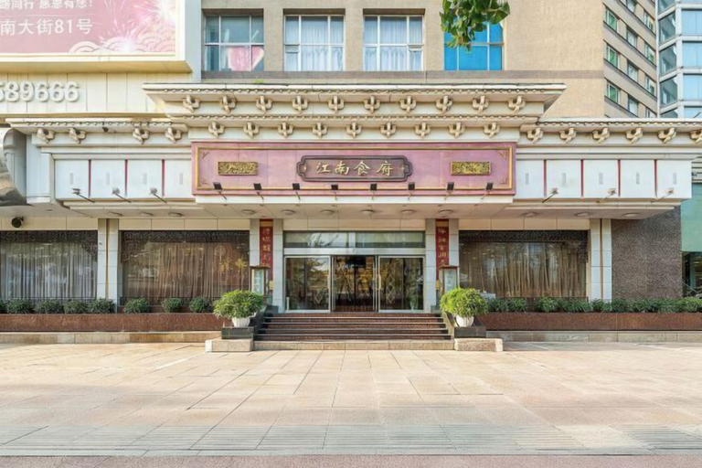 Exterior & Views 2, The Center Hotel, Yantai