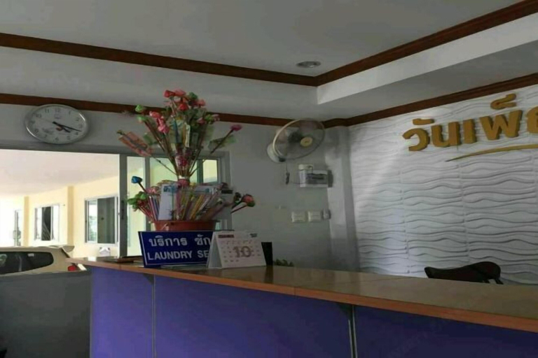 Lobby, Wanpen Place, Muang Udon Thani