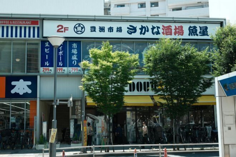 Miscellaneous, First visit hut, Edogawa