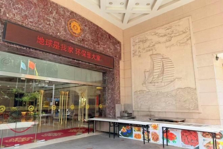 Interior 5, Dihao Hotel, Quanzhou