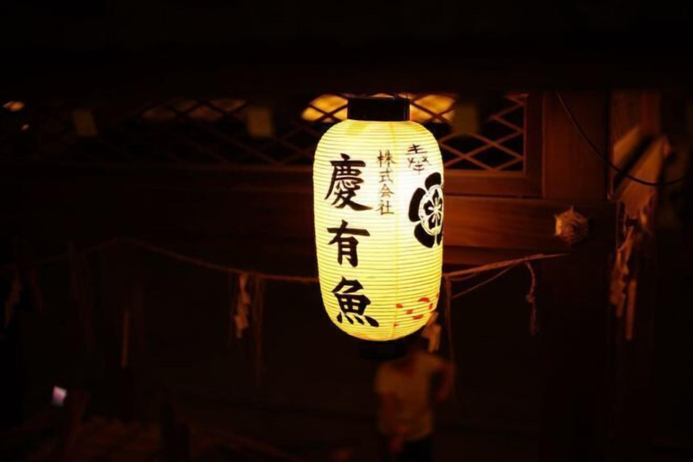 Miscellaneous 4, Kyotofish.Miyagawa, Kyoto