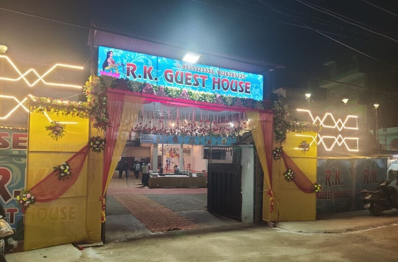 Primary image, RK Guest House, Kaushambi