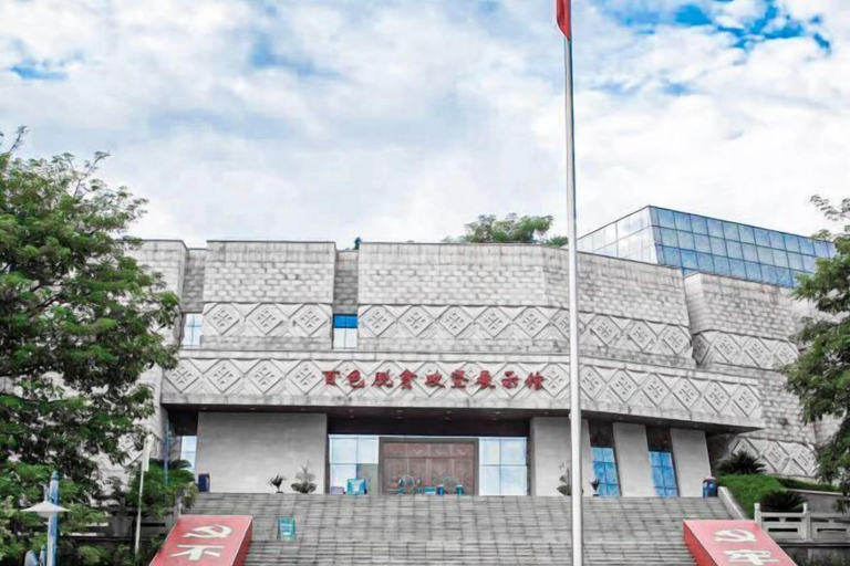 View from property 3, Guangyuezhen Hotel (Baise High-Speed Railway Station), Baise