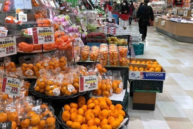 Miscellaneous 3, Kinshicho 1001, Sumida