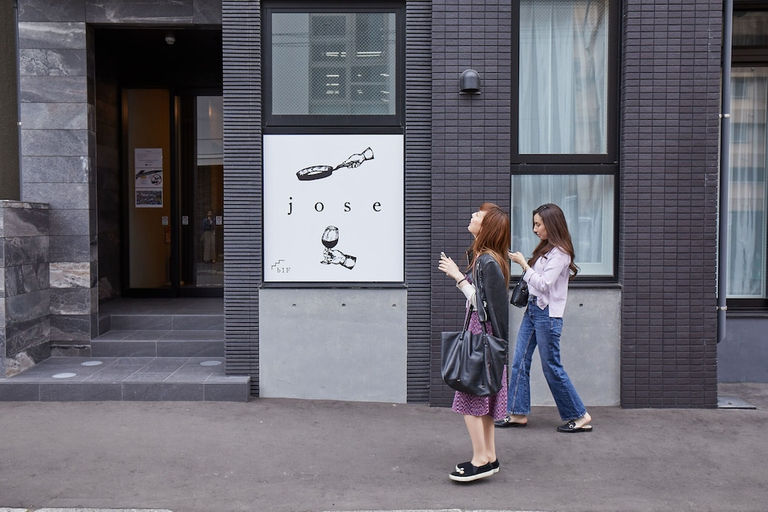Exterior & Views 1, PINN-N4E2Ⅰ, Sapporo